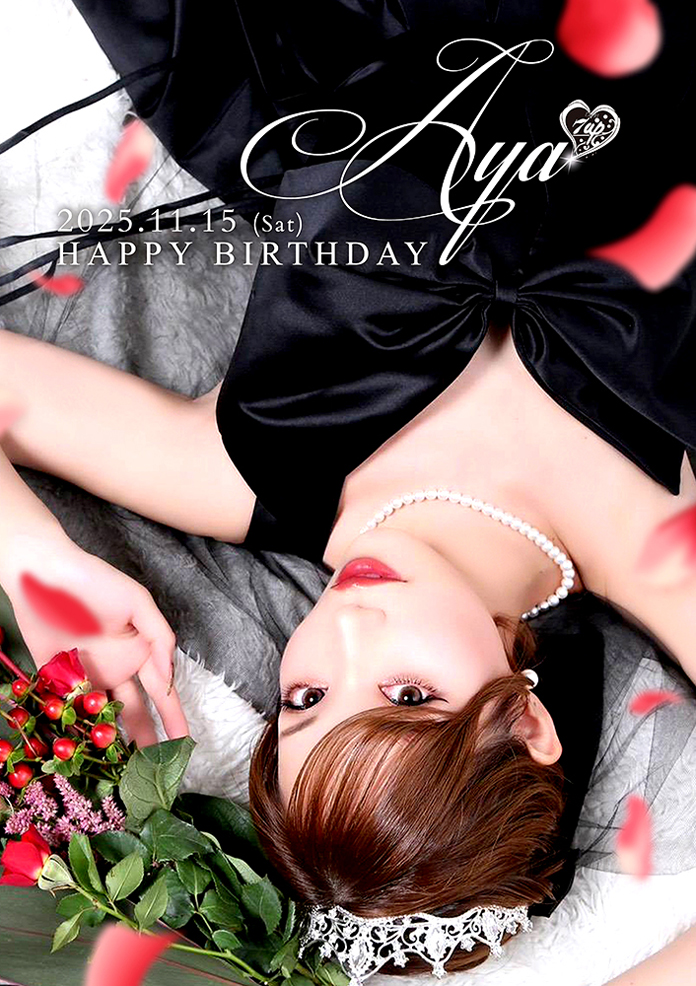 あやバースデーイベント