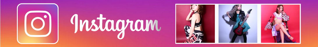 インスタグラム